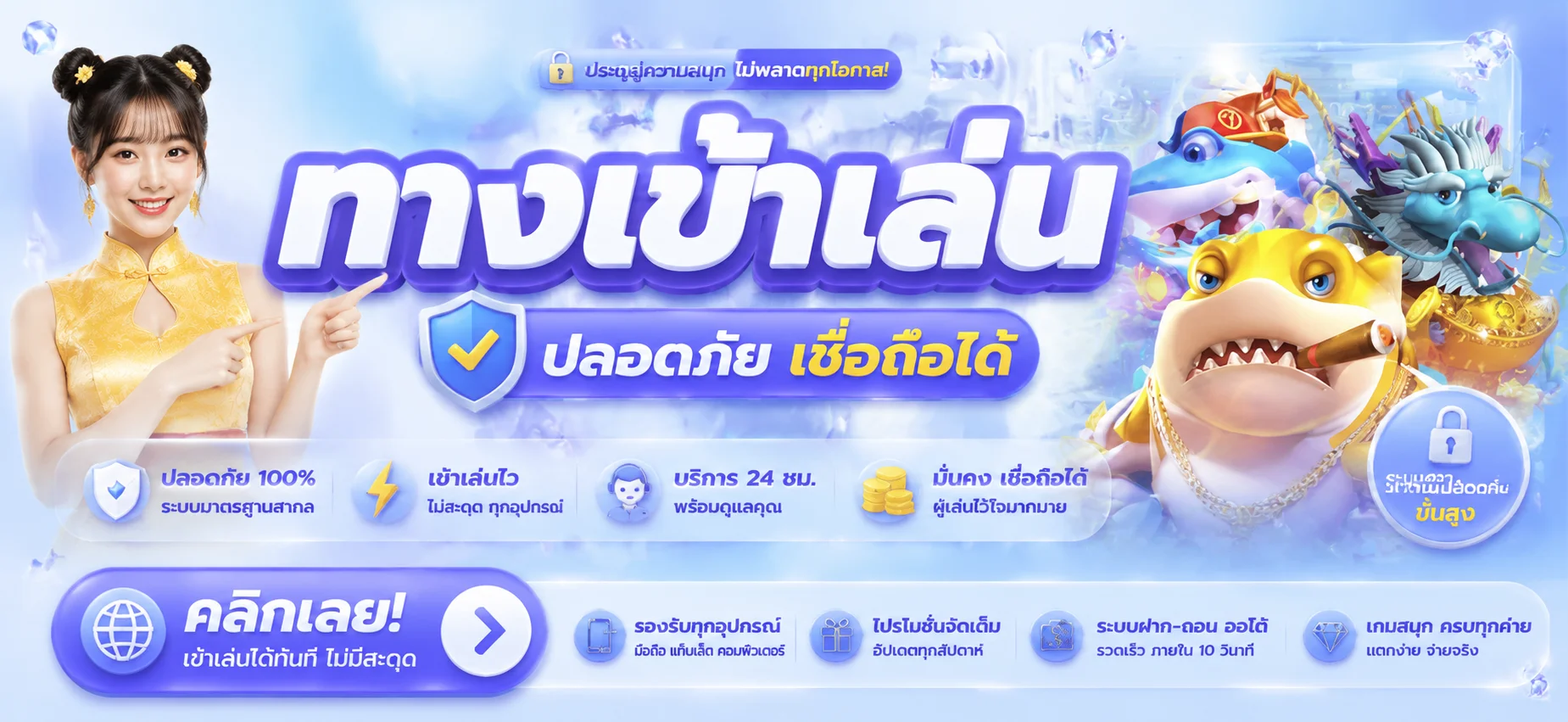ทางเข้า รวยแทร่168 ลิงก์ล่าสุด เข้าเล่นได้ทุกอุปกรณ์