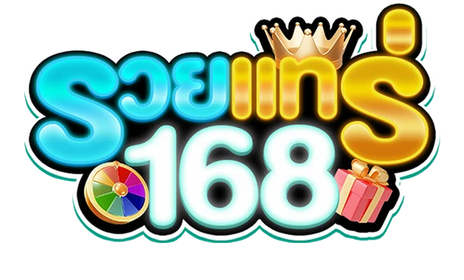 ทดลองเล่นสล็อตฟรี รวยแทร่168 ทุกค่าย ไม่ต้องสมัคร
